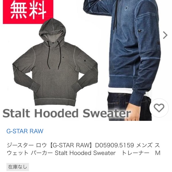 G Star Raw Stalt Roundneck Longsleeve Sweater — Grey Medium - Picture 9 of 9